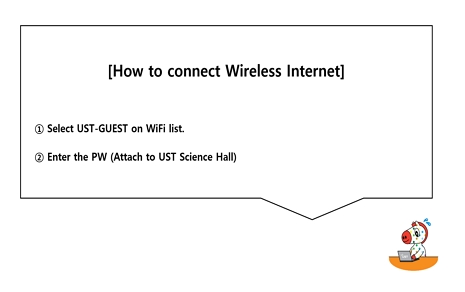 Wireless Internet on Main Office image