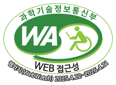 과학기술정보통신부 WA(WEB접근성) 품질인증 마크, 웹와치(WebWatch) 2023.4.22 ~ 2024.4.21