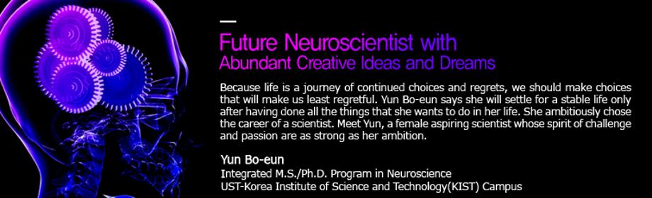 Future Neuroscientist with abundant Creative Ideas and Dreams 이미지