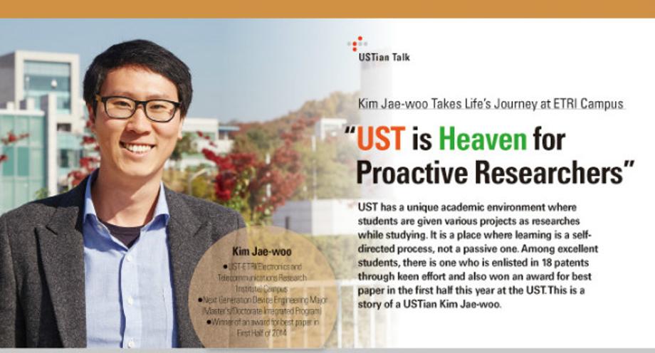 UST is Heaven for Proactive Researchers(Kim Jae-woo Takes Life’s Journey at ETRI Campus) 이미지