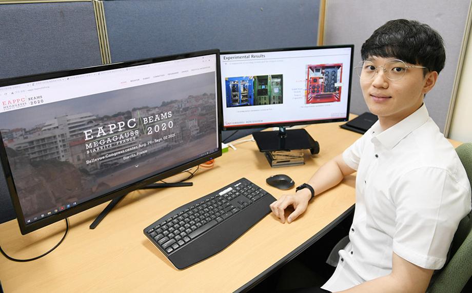 Like Teacher Like Student, EAPPC Young Researcher Award Returns to UST 이미지