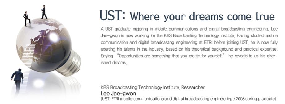 USt : Where your dreams come true 이미지