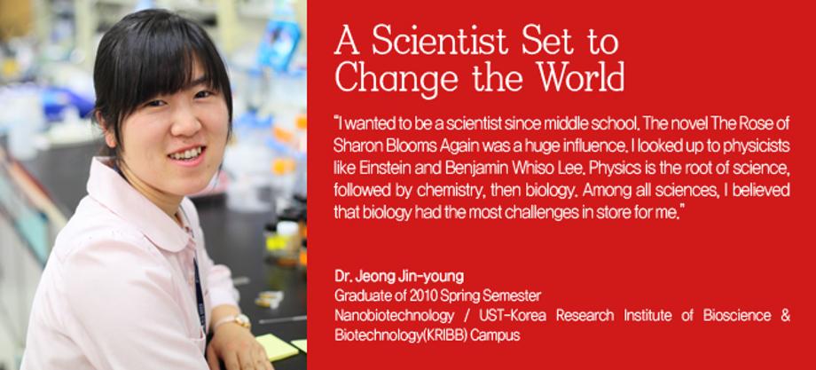 A Scientist Set to Change the World 이미지