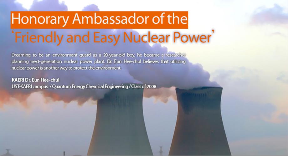 Honorary Ambassador of the 'Friendly and Easy Nuclear Power' 이미지