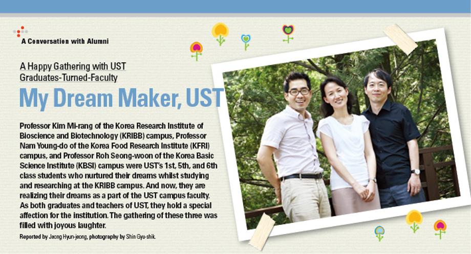 My Dream Maker, UST 이미지