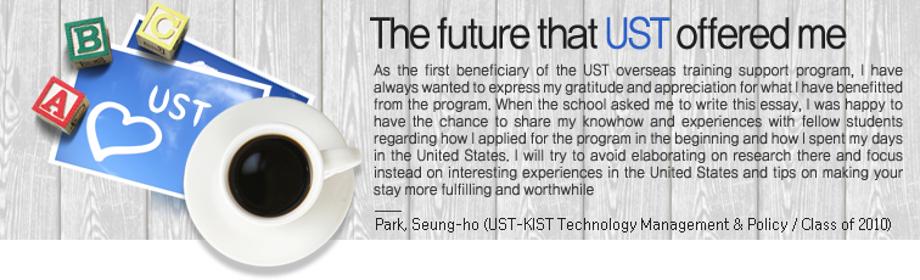 The future that UST offered me 이미지