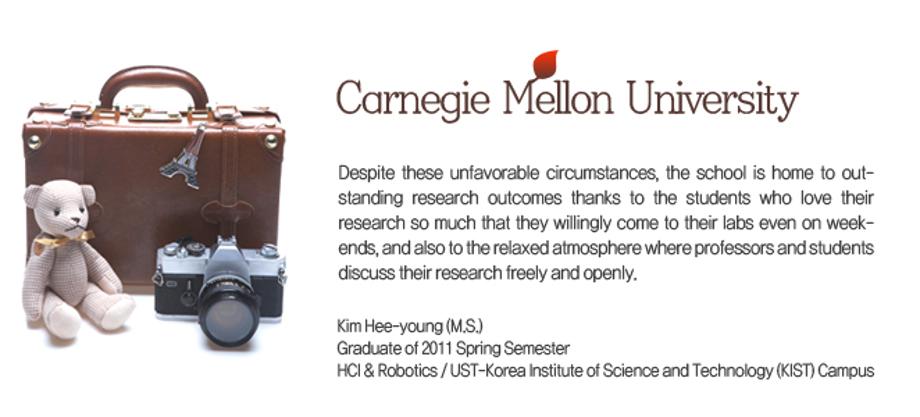 Carnegie Mellon University 이미지