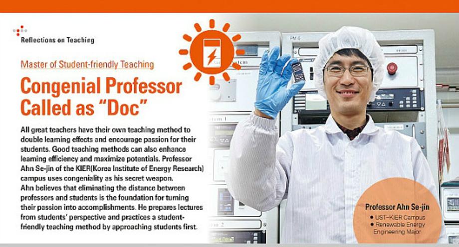 Congenial Professor Called as “Doc” 이미지