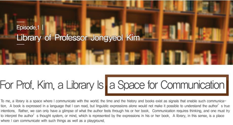 For Prof. Kim, a Library Is a Space for Communication 이미지