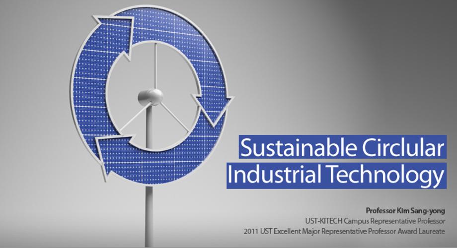 Sustainable Circlular Industrial Technology 이미지