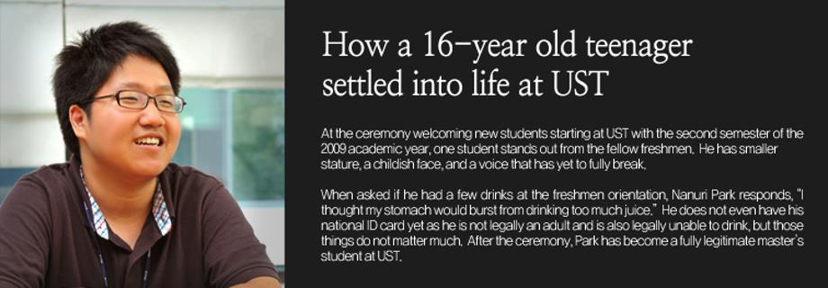 How a 16-year old teenager settled into life at UST 이미지