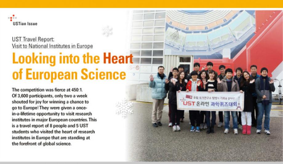 Looking into the Heart of European Science 이미지
