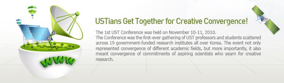 USTians Get Together for Creative Convergence! 이미지