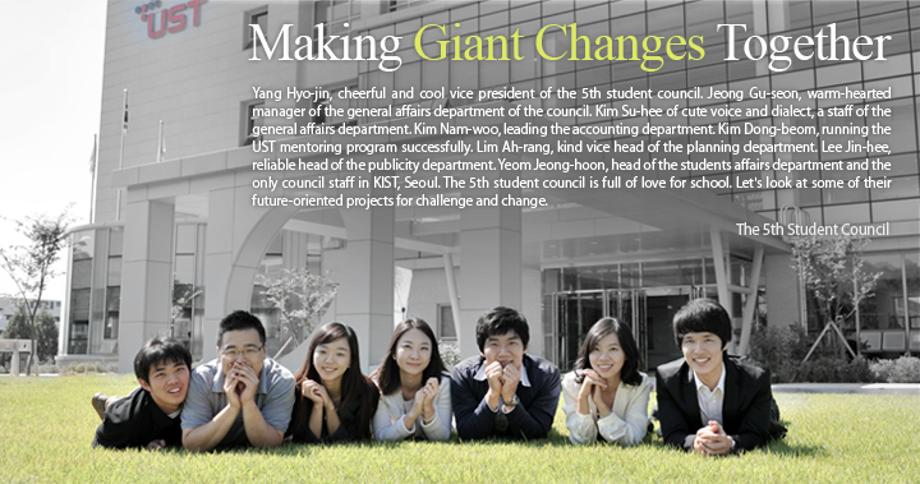Making Giant Changes Together 이미지