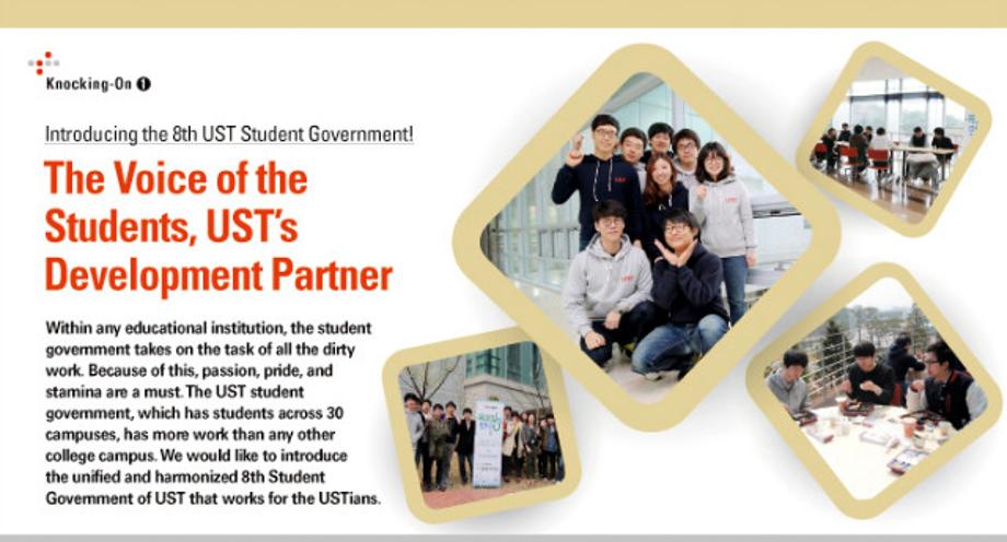Introducing the 8th UST Student Government! 이미지