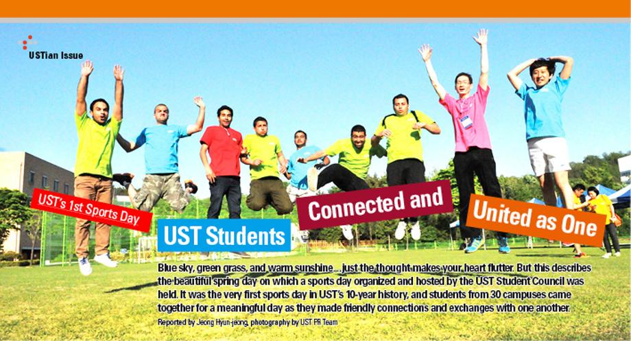 UST Students Connected and United as One 이미지