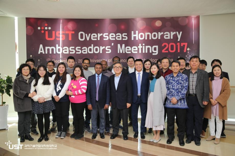 2017 UST Overseas Goodwill Ambassadors' Activities Report 이미지