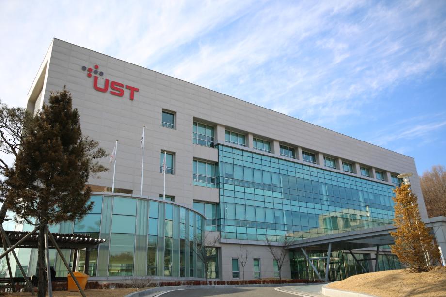 UST, Recently Opened Specialized Master’s Program for Foreigners 이미지