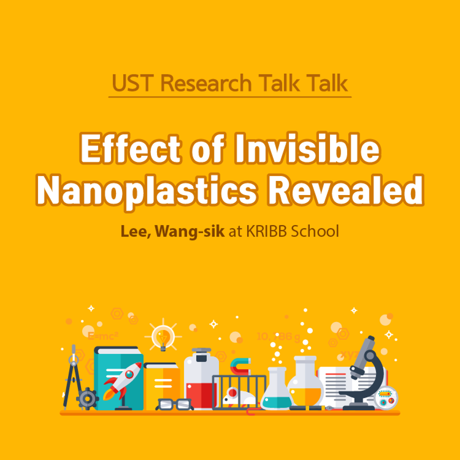 [UST Research Talk Talk] Effect of Invisible Nanoplastics Revealed 이미지