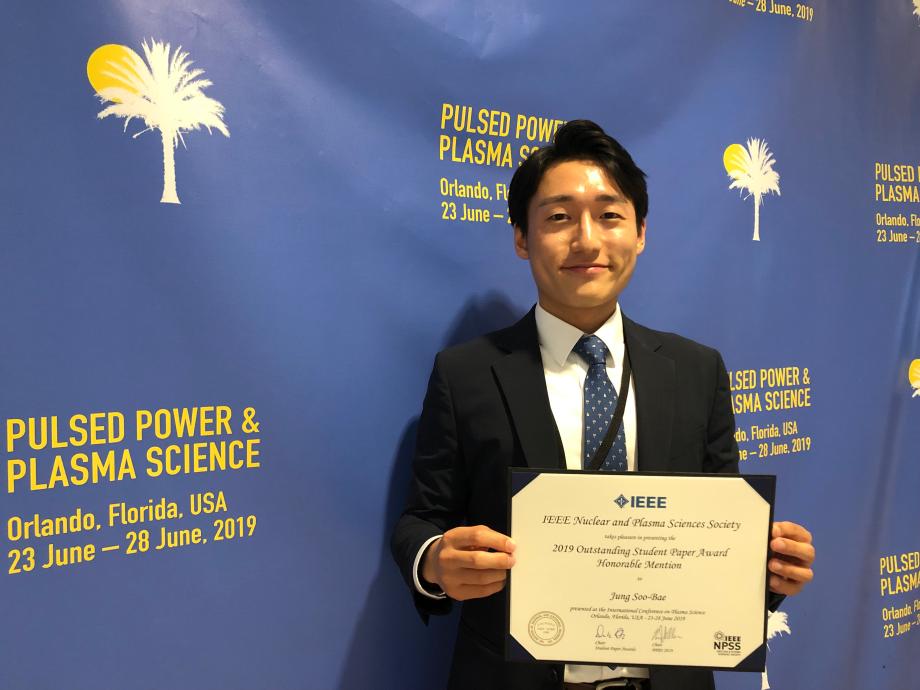Bae Jeong-su, a student at the UST KERI campus, receives an award for his paper on electric energy at a major academic conference 이미지