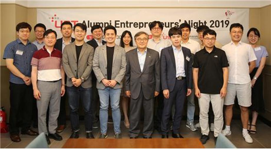 UST Hosted 'Alumni Entrepreneurs' Night 2019' 이미지