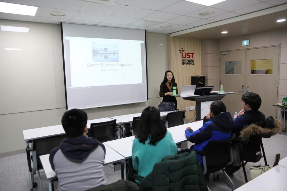 “Talented workforce for global companies found among UST foreign students” 이미지