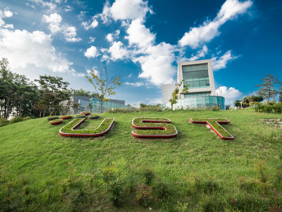UST Accepting New Student Applications for Fall 2021 이미지