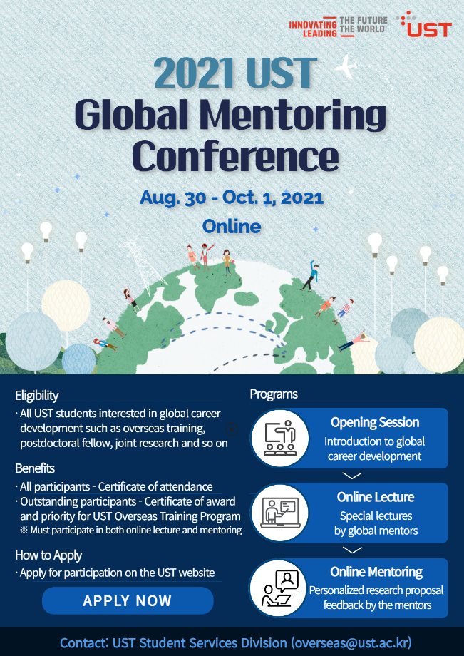 UST Launches Mentoring Program with Global Industry-Academic-Research Experts 이미지