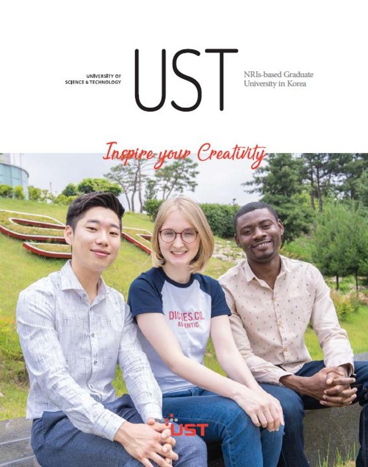 UST BROCHURE (English) 이미지