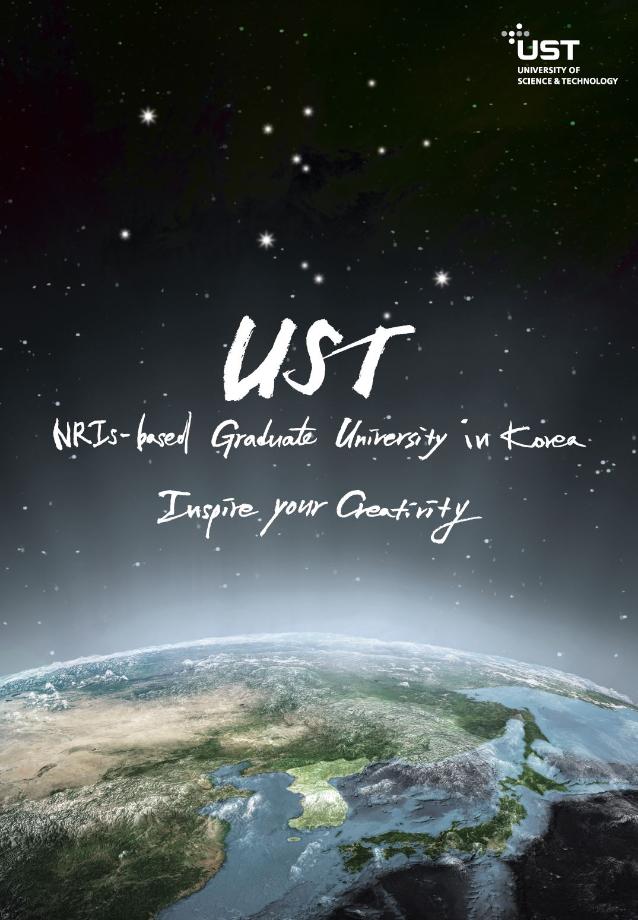 2019 UST LEAFLET (Eng.) 이미지