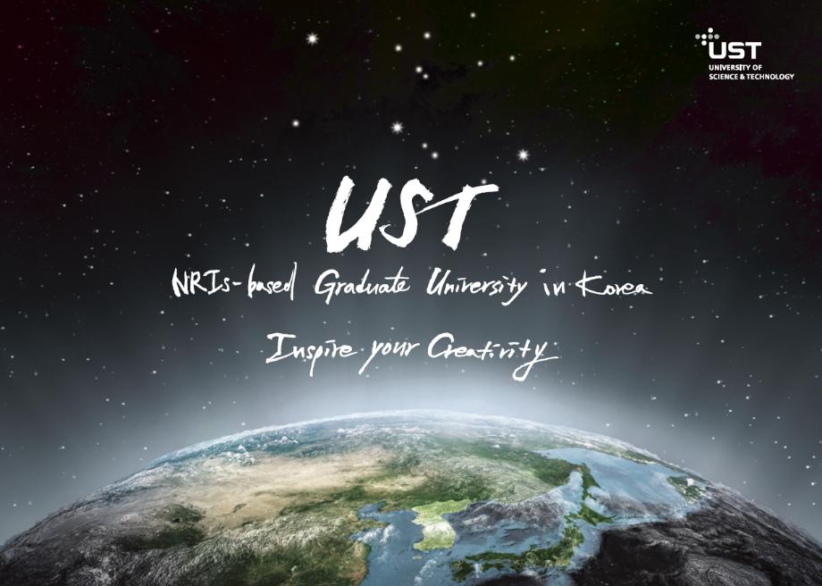 2019 UST BROCHURE (Eng.) 이미지