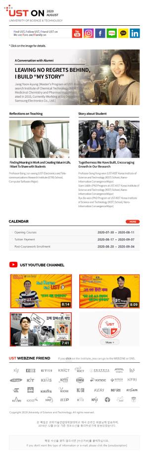 Newsletter. August. 2020 이미지