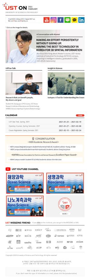 Newsletter. February. 2021 이미지