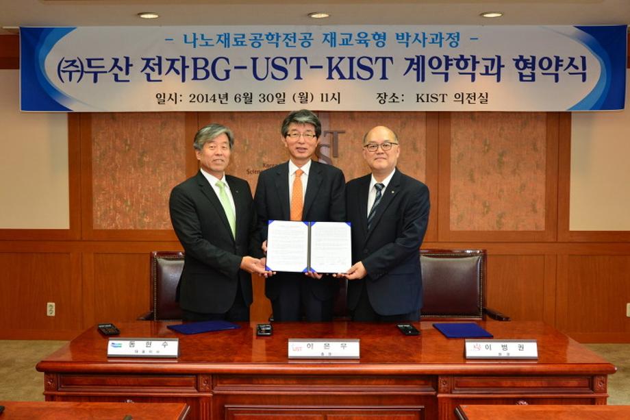 기업이 원하는 맞춤형 인재, 출연 연구소에서 키운다 이미지
