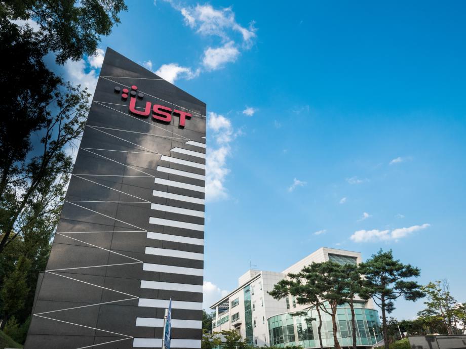 코로나를 잡아라…백신개발 앞장서는 UST 이미지