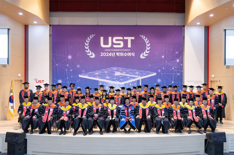 국가 과학기술발전을 이끈 우리, UST 동문이 되다! 이미지