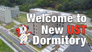 Do you want to see the New UST Dormitory? 이미지