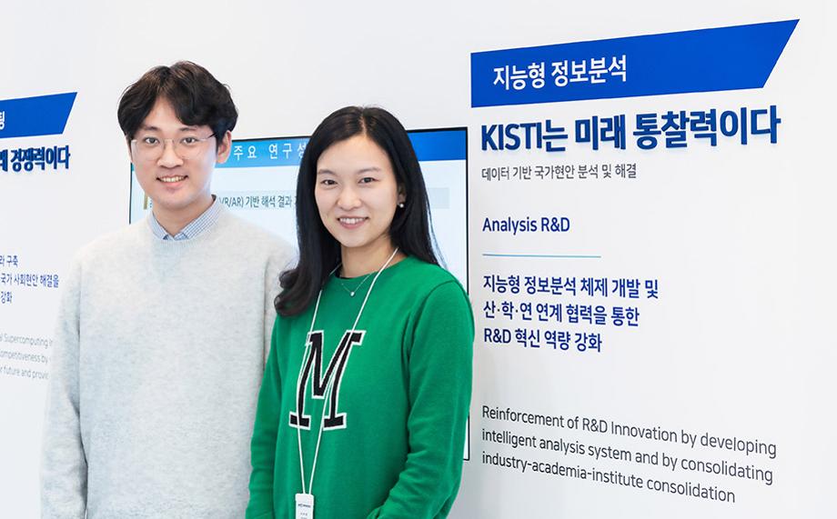 Searching for Right Policy Direction for Data 이미지
