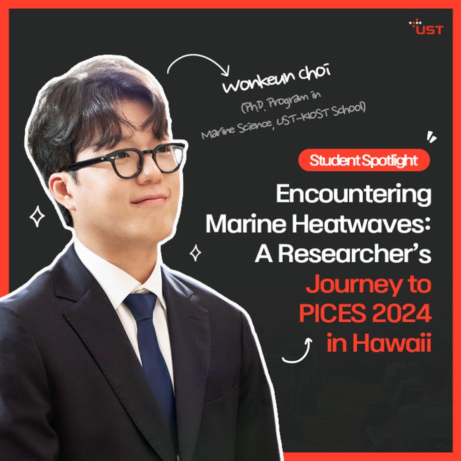 Encountering Marine Heatwaves: A Researcher’s Journey to PICES 2024 in Hawaii 이미지