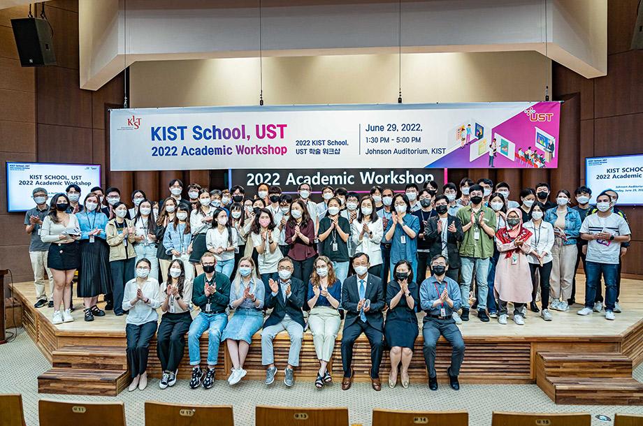 UST-KIST School’s 2022 Academic Workshop 이미지