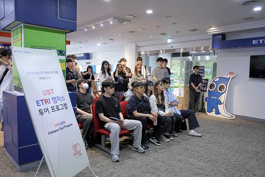 ‘UST-Korea Electronics and Telecommunications Research Institute (ETRI) School’ Campus Tour with Students from Chungbuk National University 이미지