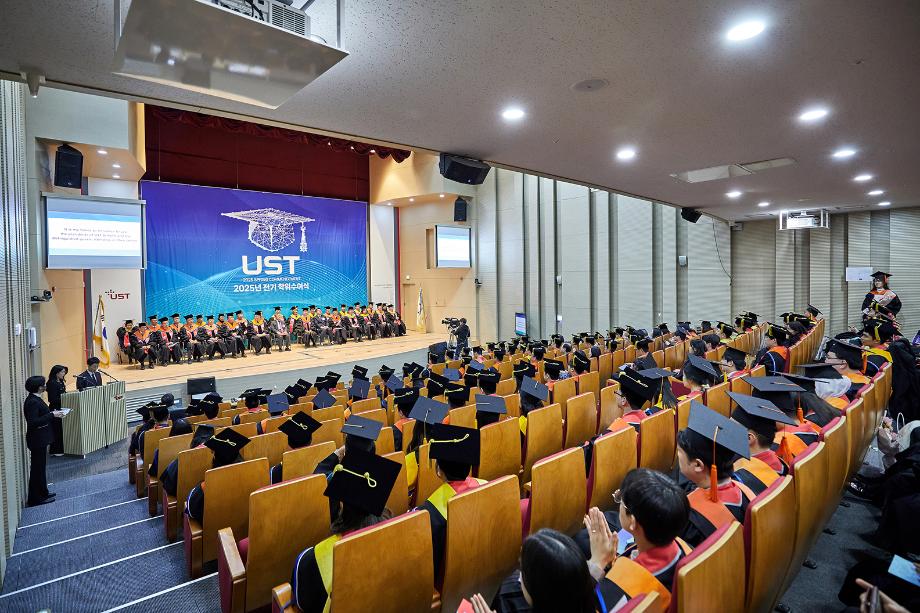 A New Beginning for the Next Generation of Science and Technology: Highlights from the UST 2025 Spring Commencement 이미지