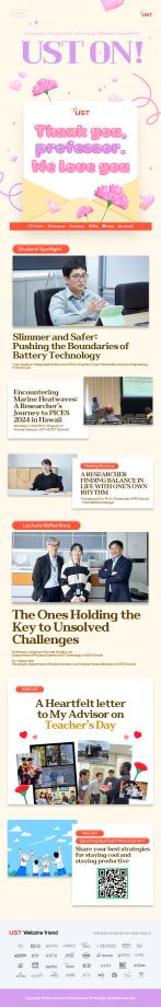 Newsletter. Vol. 95 이미지