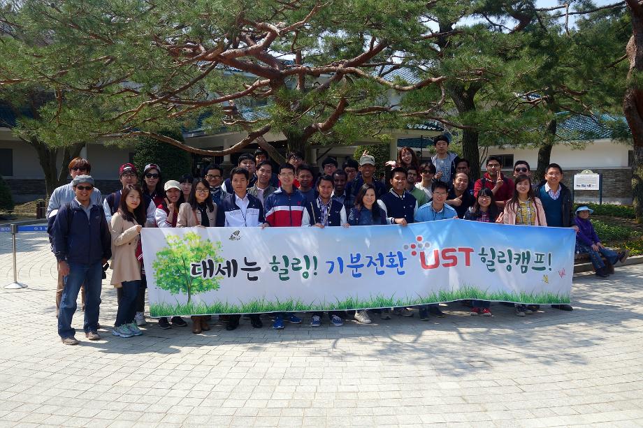 2015 1st Healing Camp - 청남대 이미지