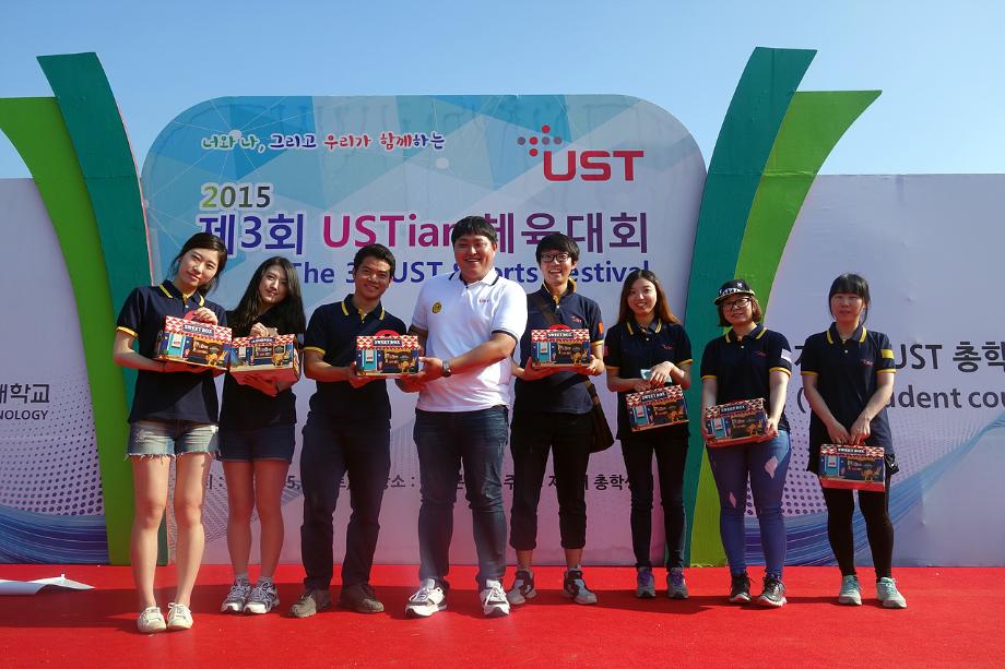 2015 The 3rd USTian Sports Festival #9 이미지