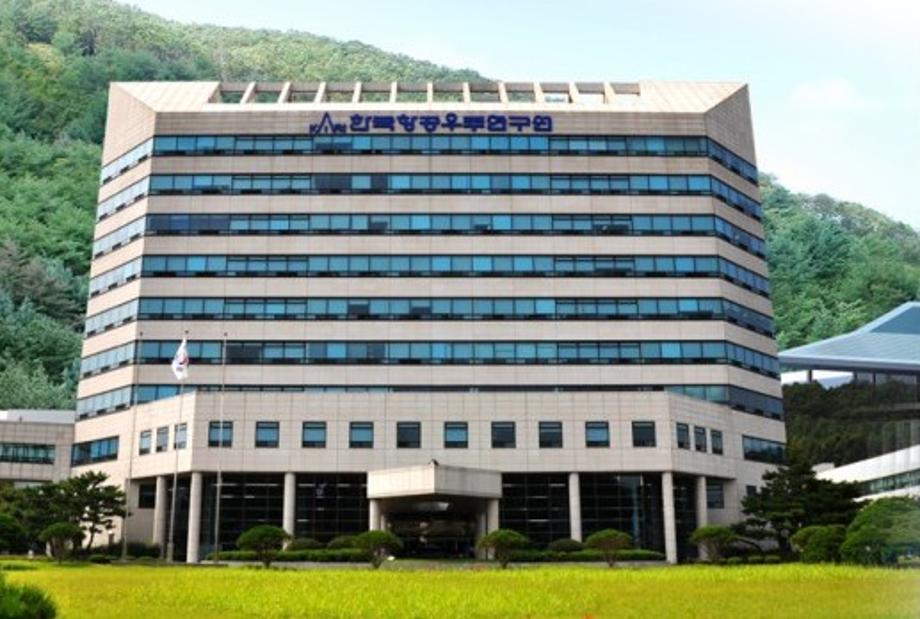 Korea Aerospace Research Institute 이미지