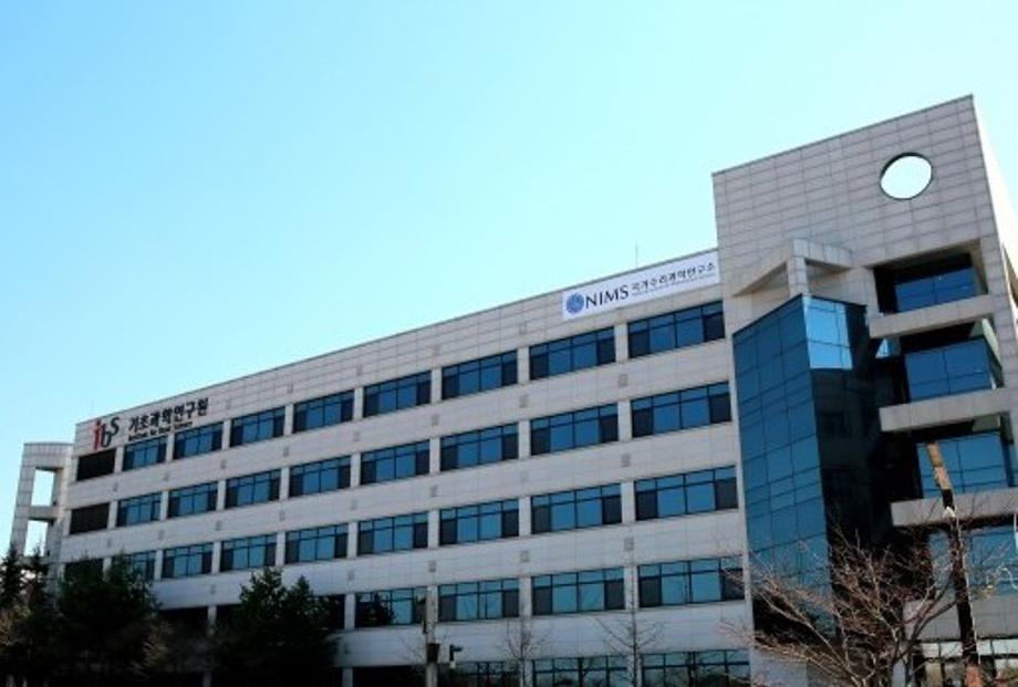 Institute for Basic Science 이미지