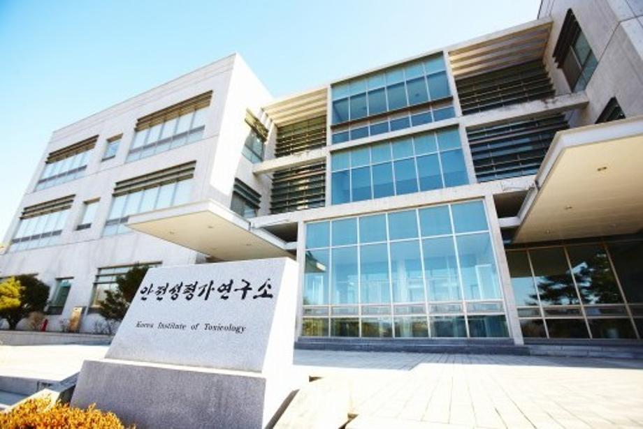 Korea Institute of Toxicology 이미지