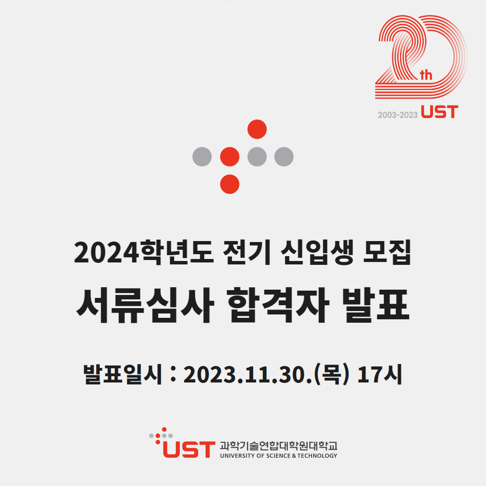[국문] 대표 홈페이지_서류발표